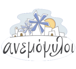 Ανεμόμυλος