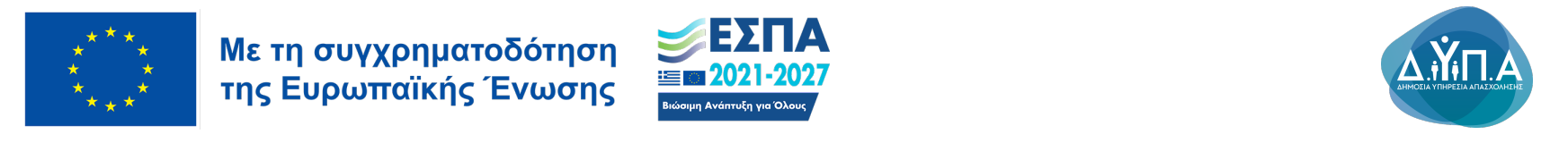 Θεραπευτές banner