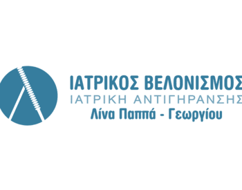 Ιατρικός Βελονισμός-...