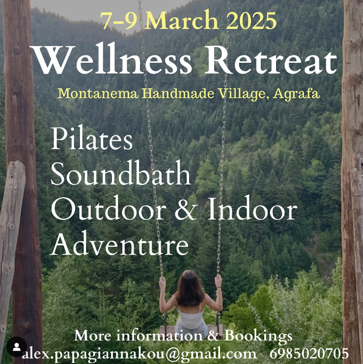 Θεραπευτές screenshot 2024 12 02 170103